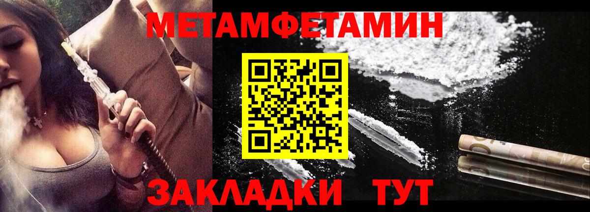 Амфетамин VHQ Ессентуки