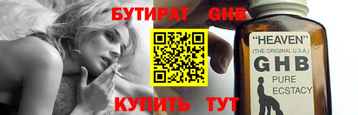 Героин  Мефедрон  Экстази  Ессентуки  Гашиш  МЕФ кристаллы  Конопля  Вход с VPN  COCAIN 