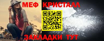 альфа пвп VHQ Комсомольск-на-Амуре