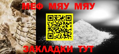 синтетический гашиш Конаково