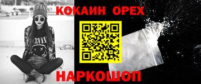 экстази Коммунар
