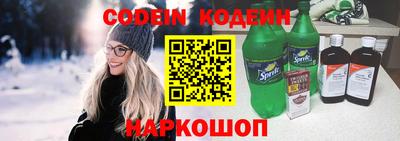 альфа пвп VHQ Комсомольск-на-Амуре
