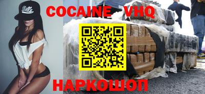 альфа пвп VHQ Комсомольск-на-Амуре