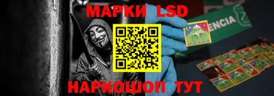 прущие крисы Краснокаменск