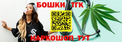 синтетический гашиш Конаково