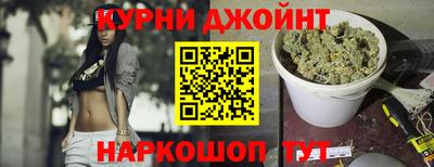 синтетический гашиш Конаково