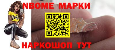 синтетический гашиш Конаково