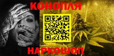 синтетический гашиш Конаково
