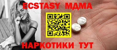 синтетический гашиш Конаково