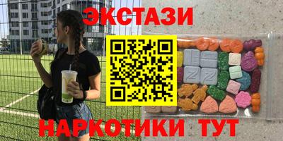 альфа пвп VHQ Комсомольск-на-Амуре
