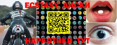 MESCALINE Краснодар