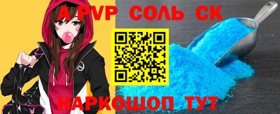 экстази Коммунар