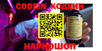 синтетический гашиш Конаково