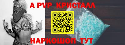 синтетический гашиш Конаково