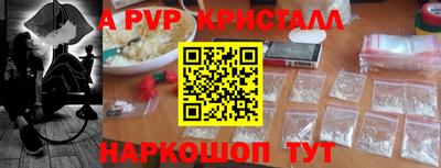синтетический гашиш Конаково