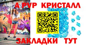синтетический гашиш Конаково