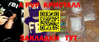 синтетический гашиш Конаково