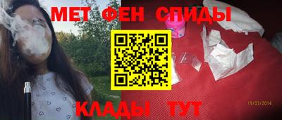 синтетический гашиш Конаково