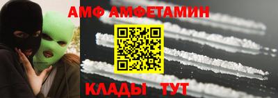 альфа пвп VHQ Комсомольск-на-Амуре