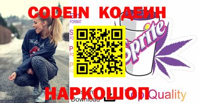 синтетический гашиш Конаково