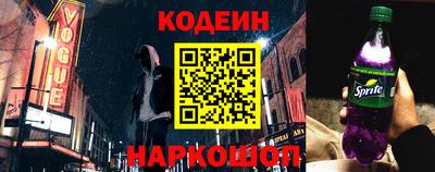 экстази Коммунар