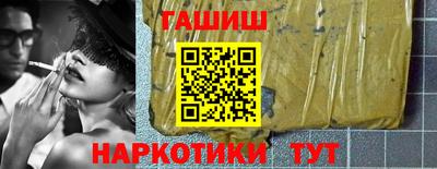 альфа пвп VHQ Комсомольск-на-Амуре