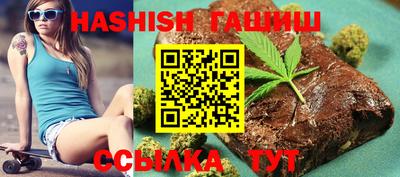 синтетический гашиш Конаково
