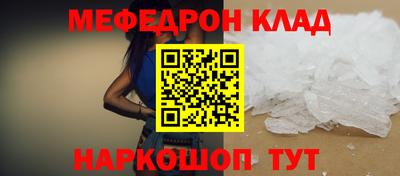 синтетический гашиш Конаково