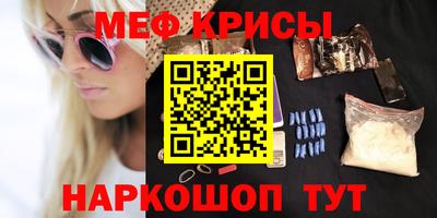 экстази Коммунар