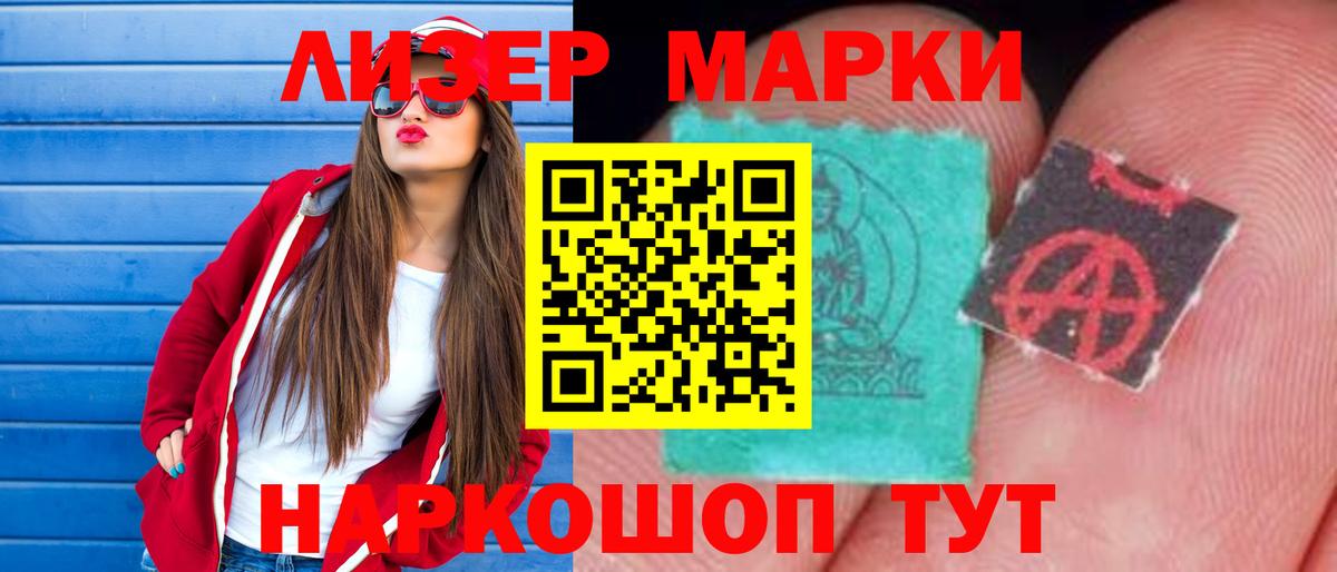 ЛСД экстази кислота  Вход с VPN  LSD-25 экстази ecstasy  Ессентуки 