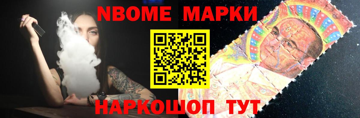 Лсд 25 экстази ecstasy Ессентуки
