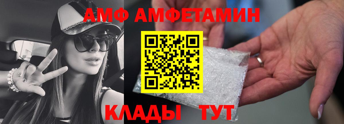 Ессентуки  МЕТАМФЕТАМИН мет  МЕТАМФЕТАМИН мет  Вход с VPN 