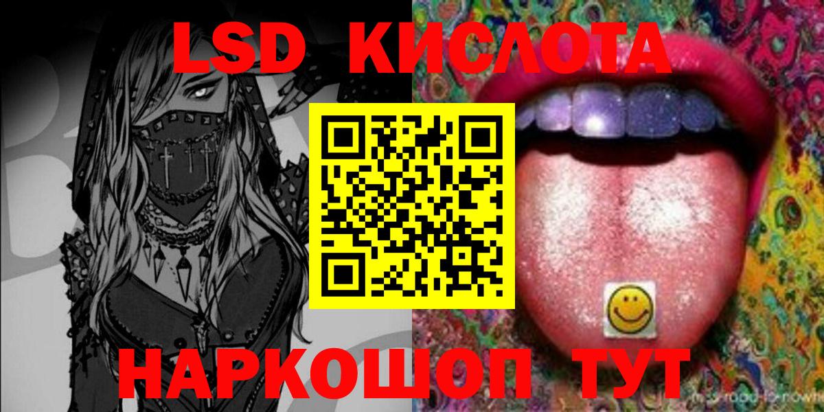 Марки 25I-NBOMe 1500мкг Ессентуки