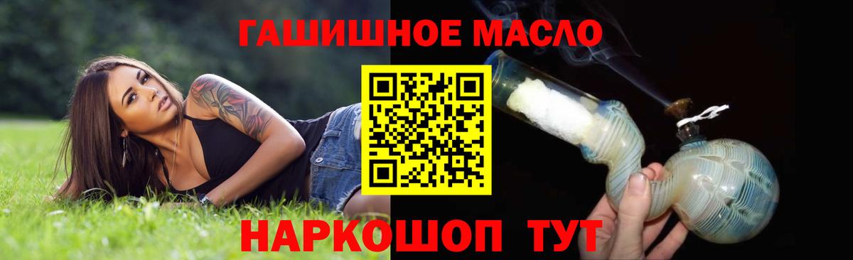 Ессентуки  ТГК концентрат  Вход с VPN 