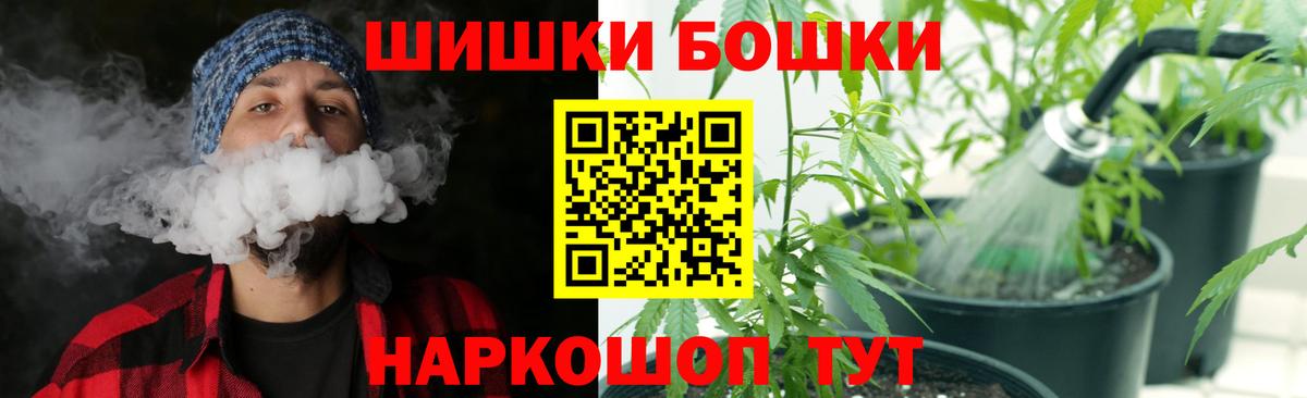 Бошки марихуана планчик Ессентуки