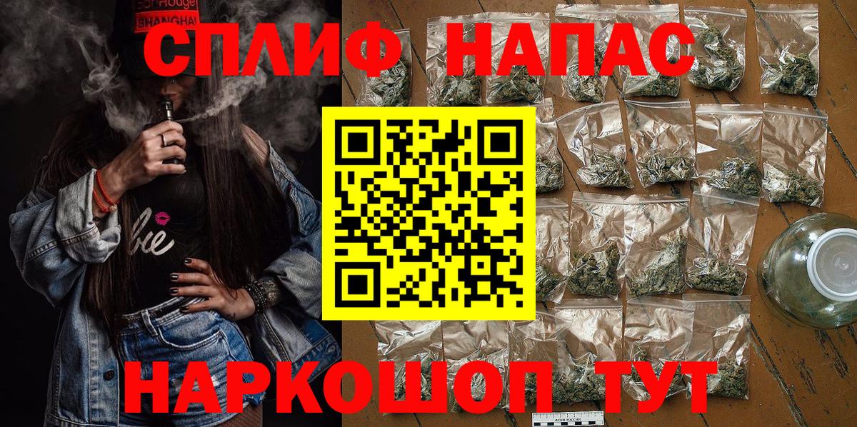 Ессентуки  Каннабис марихуана  Вход с VPN  Шишки марихуана план  Шишки марихуана сатива 
